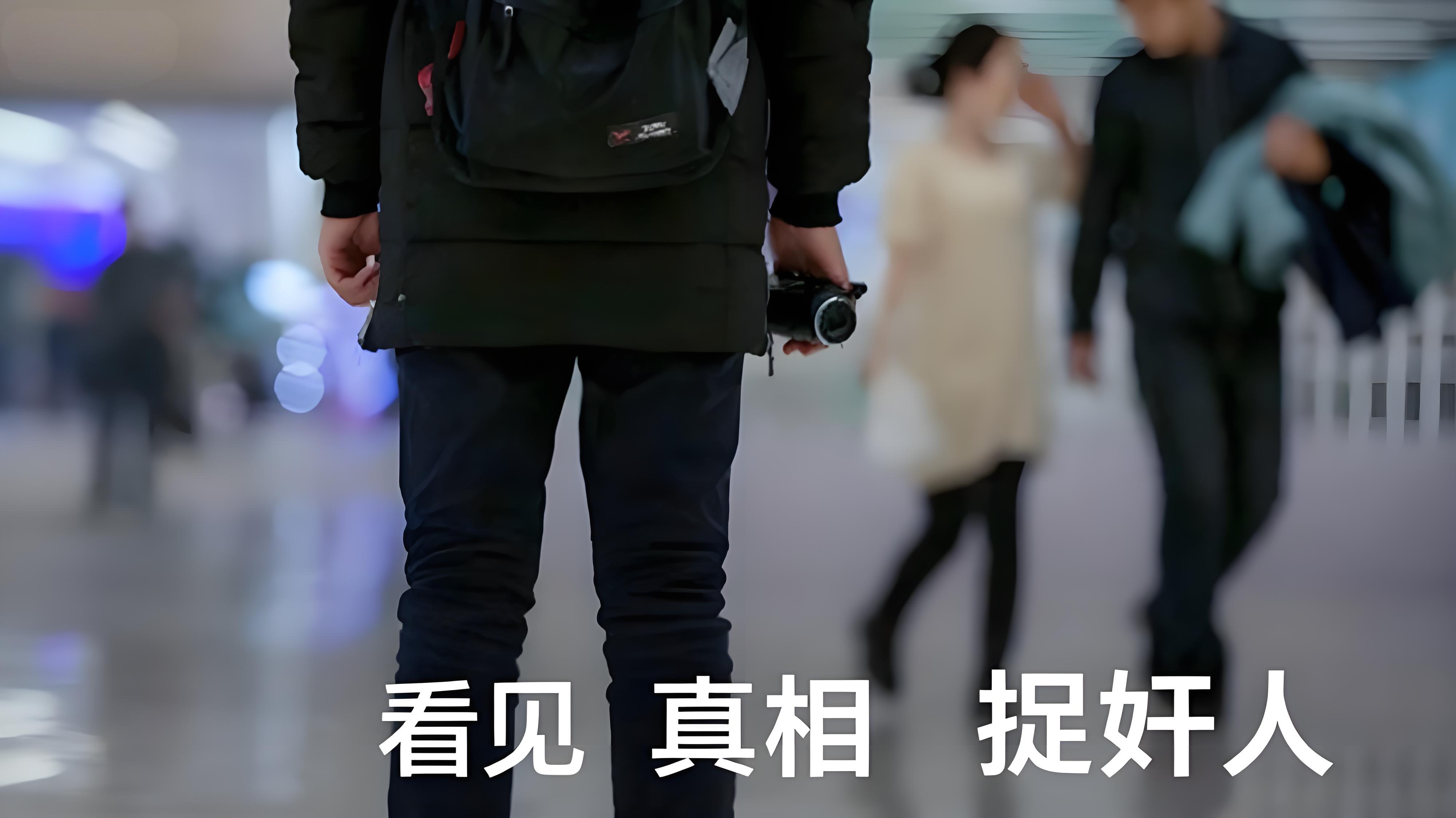 重慶獵縱偵探調查公司